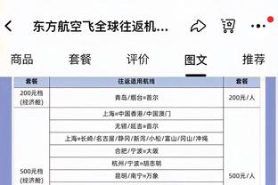 近7场4负2平1胜，阿森纳过了圣诞节就崩了……一场没赢